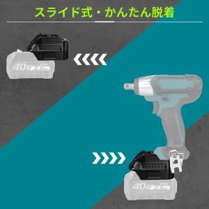 マキタ 40Vmax バッテリー変換アダプター...の詳細画像5