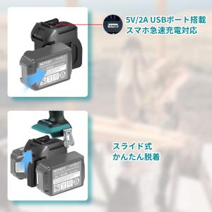 マキタ デュアルバッテリー変換アダプター コン...の詳細画像4