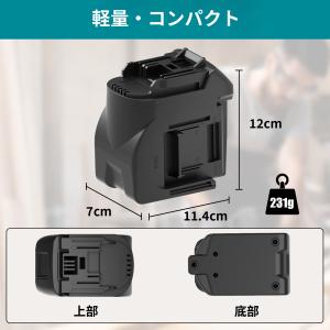 マキタ デュアルバッテリー変換アダプター コン...の詳細画像5