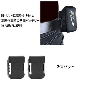 マキタ/ボッシュ兼用 バッテリーホルダー Ma...の詳細画像2