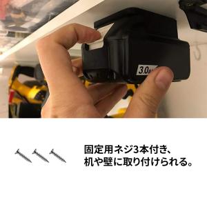 マキタ/ボッシュ兼用 バッテリーホルダー Ma...の詳細画像3