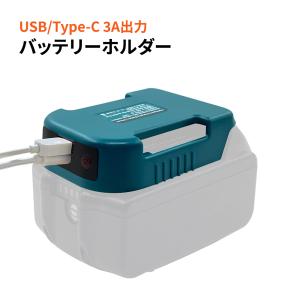 マキタ 18Vバッテリー対応 350Wパワーインバーター Amazon.co.jp: Hipoke マキタ18Vバッテリー対応350Wパワー