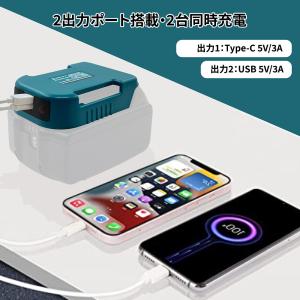 充電機能付きバッテリーホルダー スマホ充電 U...の詳細画像1