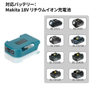 充電機能付きバッテリーホルダー スマホ充電 U...の詳細画像3