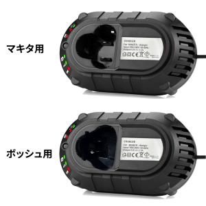 マキタ/ボッシュ 10.8V 互換充電器 ma...の詳細画像4
