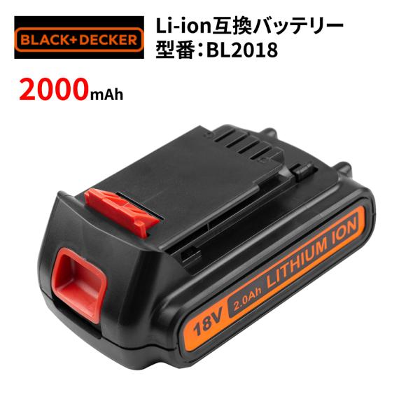 高品質 ブラック＆デッカー (BLACK+DECKER) BL2018 2000mAh 互換バッテリ...