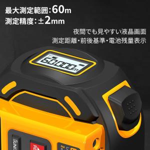 60m遠距離測定 レーザ付きコンベックス レー...の詳細画像4