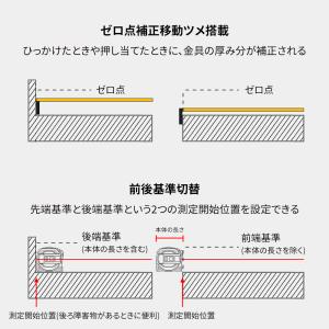 60m遠距離測定 レーザ付きコンベックス レー...の詳細画像5