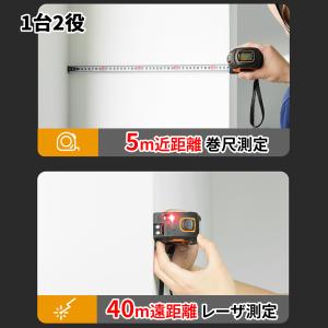 充電式 レーザ付きコンベックス レーザメジャー...の詳細画像2