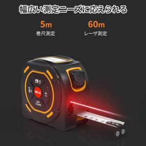 充電式 レーザ付きコンベックス レーザメジャー...の詳細画像1