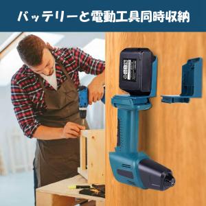 2in1 マキタ 14.4V/18Vリチウムイ...の詳細画像1