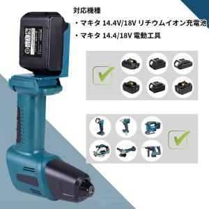 2in1 マキタ 14.4V/18Vリチウムイ...の詳細画像3