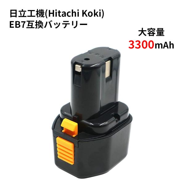 日立工機（Hitachi Koki) バッテリー 3300mAh EB7 EB7S EB714S E...