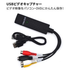 USBビデオキャプチャー ビデオテープダビング デジタル化｜netkey-store