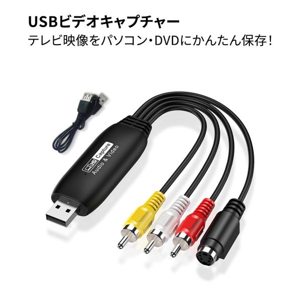 USB2.0 ビデオキャプチャー キャプチャーボード 1080P@30Hz テレビ番組やビデオカメラ...