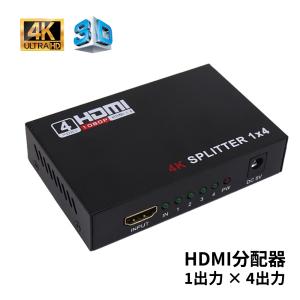 HDMI画面分割切替器 8入力1出力 4K2K 超高解像度 1モニターで8画面分割
