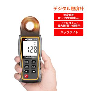 光電池照度計 530 デジタル照度計(LEDメーター) 1個 ケニス 【通販モノタロウ】