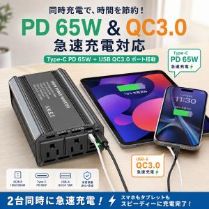 300W マキタ 18Vバッテリーインバーター...の詳細画像2
