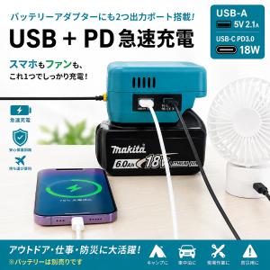 300W マキタ 18Vバッテリーインバーター...の詳細画像3