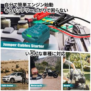 マキタ 18Vバッテリー用ブースターアダプター...の詳細画像2