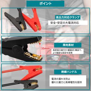 マキタ 18Vバッテリー用ブースターアダプター...の詳細画像3