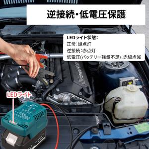 マキタ 18Vバッテリー用ブースターアダプター...の詳細画像4