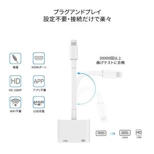 Lightning to hdmiアダプター ...の詳細画像3