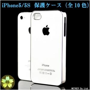 No.01 iPhone5/5S  保護ケース（全10色） アクリル材質【送料無料】