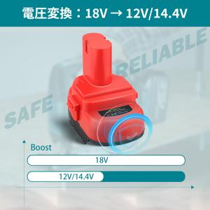 Makita 18VプロバッテリーをMakit...の詳細画像2