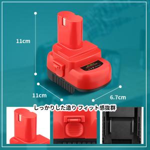 Makita 18VプロバッテリーをMakit...の詳細画像5