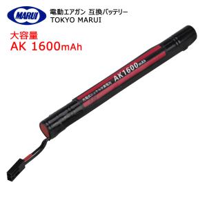 東京マルイ 大容量 AK1600mAh 互換バッテリー 電動ガン用 AK47S｜netkey-store