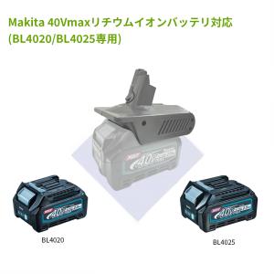 Dyson V6/V7/V8バッテリー変換アダ...の詳細画像2