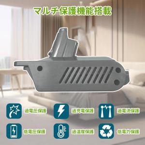 Dyson V6/V7/V8バッテリー変換アダ...の詳細画像4