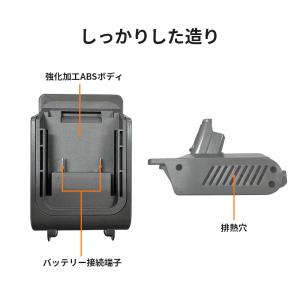 Dyson V6/V7/V8バッテリー変換アダ...の詳細画像5