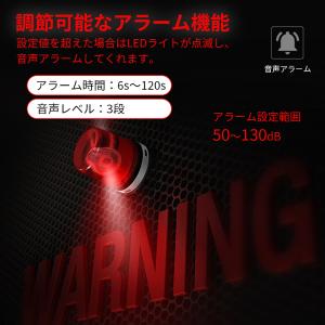 デジタル騒音計 騒音測定器 高精度 アラーム搭...の詳細画像3