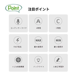 携帯型 デジタル騒音計 サウンドレベルメーター...の詳細画像1