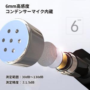 携帯型 デジタル騒音計 サウンドレベルメーター...の詳細画像2
