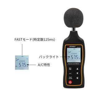 携帯型 デジタル騒音計 サウンドレベルメーター...の詳細画像4