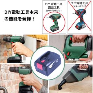 Bosch ボッシュ DIY用バッテリー PB...の詳細画像3