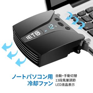 ブラック LEDライト付き ノートパソコン用冷却ファン 低騒音25dB 強力 楽天市場】USBファン 12cm 緩衝パッド付き 冷却ファン 強力 静音
