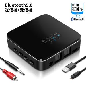 Bluetooth5.0 レシーバー トランスミッター 送信機 受信機｜ネットキーストア