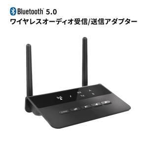 ワイヤレスオーディオトランスミッター Bluetoothレシーバー トランスミッター スマートLEDライト搭載｜netkey-store