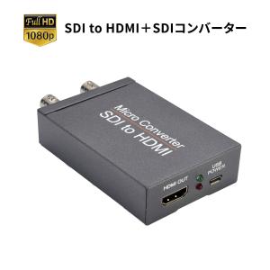 MINI SDI TO HDMI 変換器 HDMIコンバーター HD-SDI・SD-SDI・3G-SDI