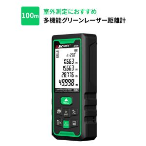 室外測定に最適 多機能グリーンレーザー距離計 単回・連続・面積・体積・壁面積・角度・ピタゴラス測定 日本語取扱説明書付き