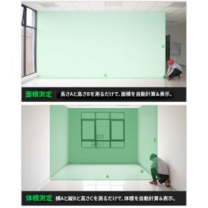 室外測定に最適 多機能グリーンレーザー距離計 ...の詳細画像5