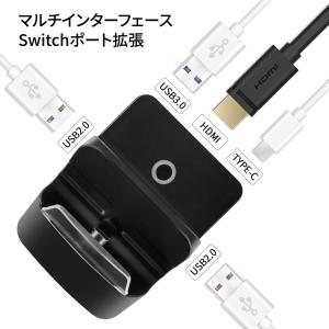 Nintendo Switch ドック 完全代...の詳細画像5