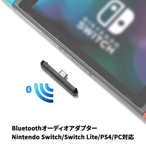 Nintendo Switch オーディオアダプター 任天堂スイッチ Bluetoothヘッドフォン...
