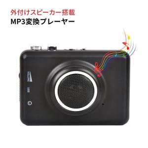 「魔法の天使クリィミーマミ コンパクトカセットプレーヤー」 魔法の天使クリィミーマミ』の80年代名曲カバーアルバムが