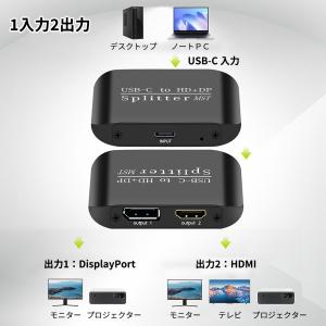 4K対応 USB-C to HDMI+Disp...の詳細画像1