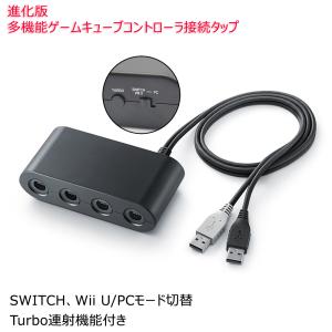 新品未開封任天堂純正ゲームキューブコントローラ接続タップセット ニンテ Amazon.co.jp: 【任天堂純正品】ニンテンドー ゲームキューブ
